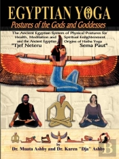 Egyptian Yoga Postures Of The Gods And Goddesses