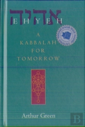 Ehyeh
