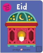 Eid