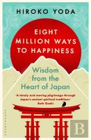 Eight Million Ways To Happiness