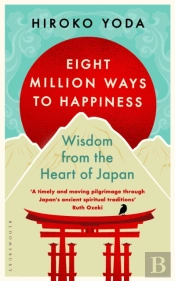Eight Million Ways To Happiness