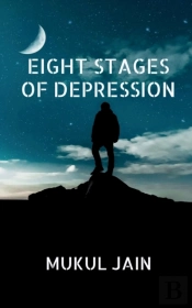 Eight Stages Of Depression