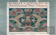 Eight Verses For Training The Mind