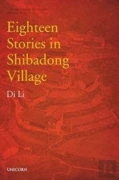 Eighteen Stories In Shibadong Village
