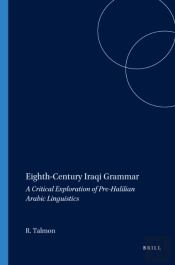 Eighth-Century Iraqi Grammar