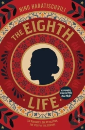 Eighth Life