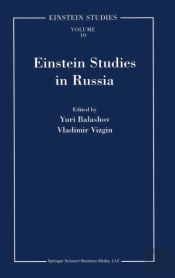 Einstein Studies In Russia