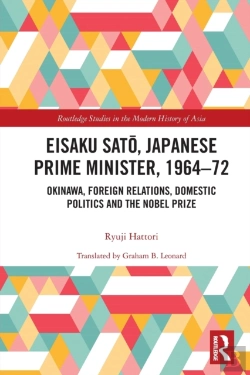 Bertrand.pt - Eisaku Sato, Japanese Prime Minister, 1964-72