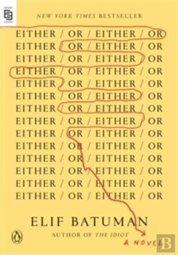 Bertrand.pt - Either/Or