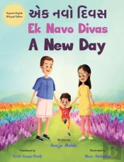 Ek Navo Divas