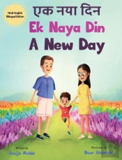 Ek Naya Din