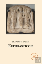 Ekphrasticon