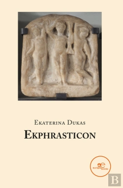 Bertrand.pt - Ekphrasticon