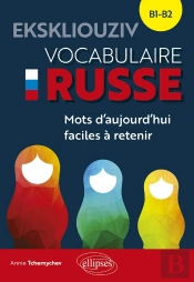 Ekskliouziv : Vocabulaire Russe ; Mots D'Aujourd'Hui Faciles À Retenir (B1-B2)