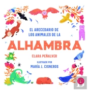 El Abecedario De Los Animales De La Alhambra