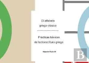 El Alfabeto Griego Clásico