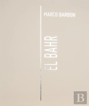 El Bahr