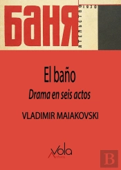 El Baño