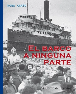 Bertrand.pt - El Barco A Ninguna Parte