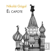El Capote