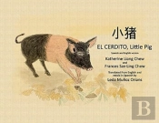 El Cerdito, Little Pig