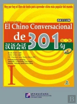 Bertrand.pt - El Chino Conversacional De 301 Vol. 1