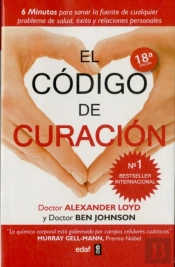 El Código De Curación