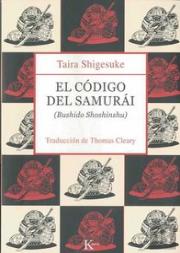 El Código Del Samurái