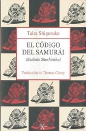 El Código Del Samurái