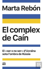 El Complex De Cain