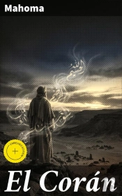 El Corán
