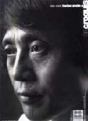 El Croquis - Tadao Ando 1983-2000: Espacio, Abstracción y Paisage