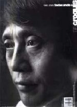 Bertrand.pt - El Croquis - Tadao Ando 1983-2000: Espacio, Abstracción y Paisage