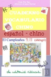 El Cumpleaños. Cuaderno De Aprendizaje De Chino