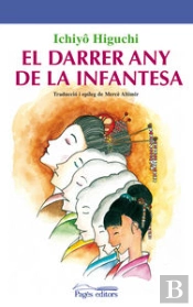 El Darrer Any De La Infantesa
