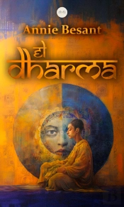 El Dharma