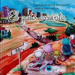 Bertrand.pt - El Gato Errante