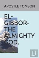 El-Gibbor-The Almighty God.