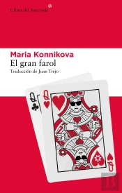 El Gran Farol