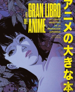 Bertrand.pt - El Gran Libro Del Anime