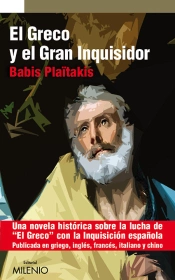 El Greco Y El Gran Inquisidor