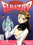 El-Hazard - Volume 1