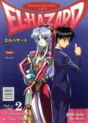 El-Hazard - Volume 2