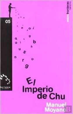 Bertrand.pt - El Imperio De Chu  