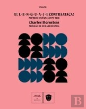 El Lenguaje Contraataca