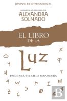 El Libro De La Luz