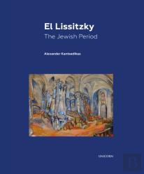 El Lissitzky