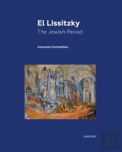 El Lissitzky