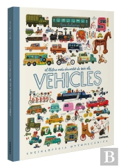El Llibre Mes Divertit De Tots Els Vehicles