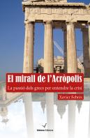 El Mirall De L'Acròpolis